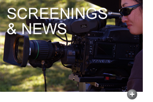 Just Out of Reach: Movie: Screenings and News